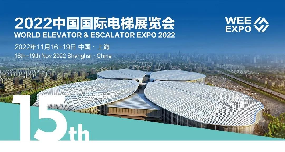WORLD ELEVATOR & ESCALATOR EXPO 2022